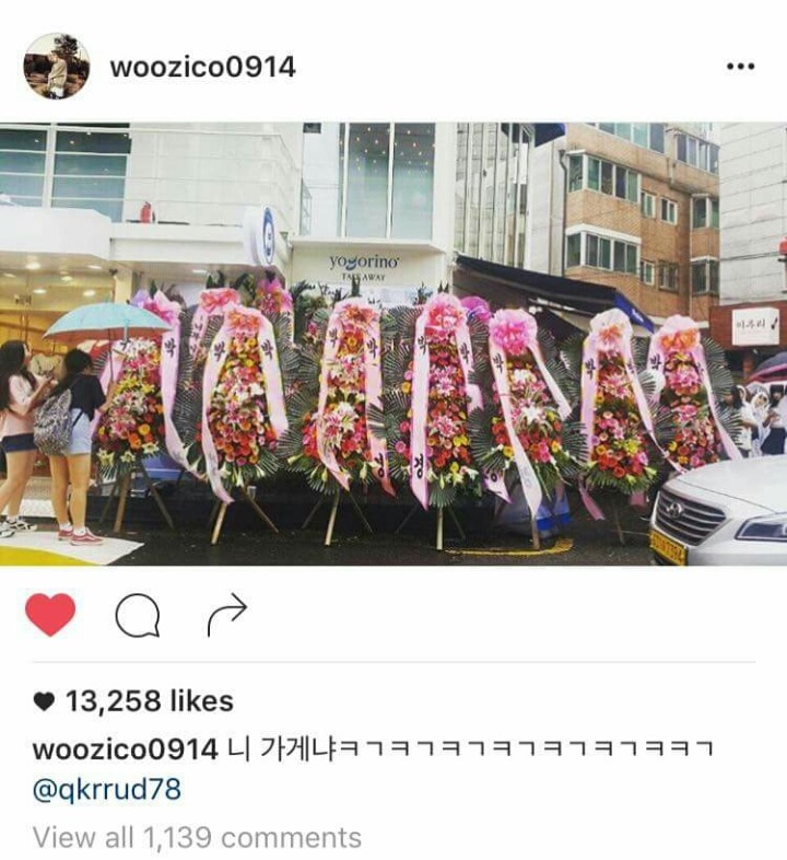지코 홍대에 아이스크림점 오픈 화환.jpg | 인스티즈