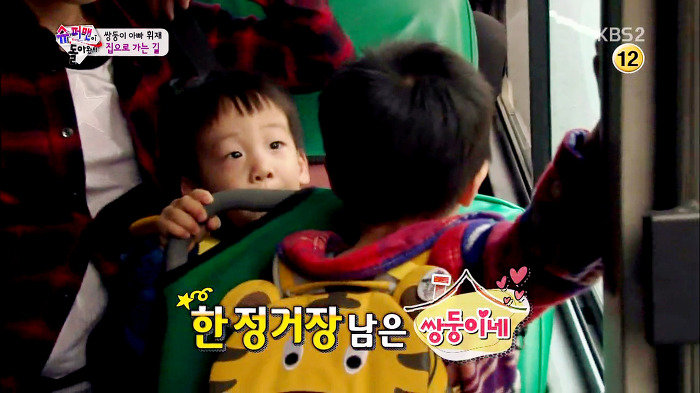 [슈퍼맨이돌아왔다] 이제 혼자 집도 찾아가는 이서언ㅠㅠㅠㅠㅠ.JPG | 인스티즈