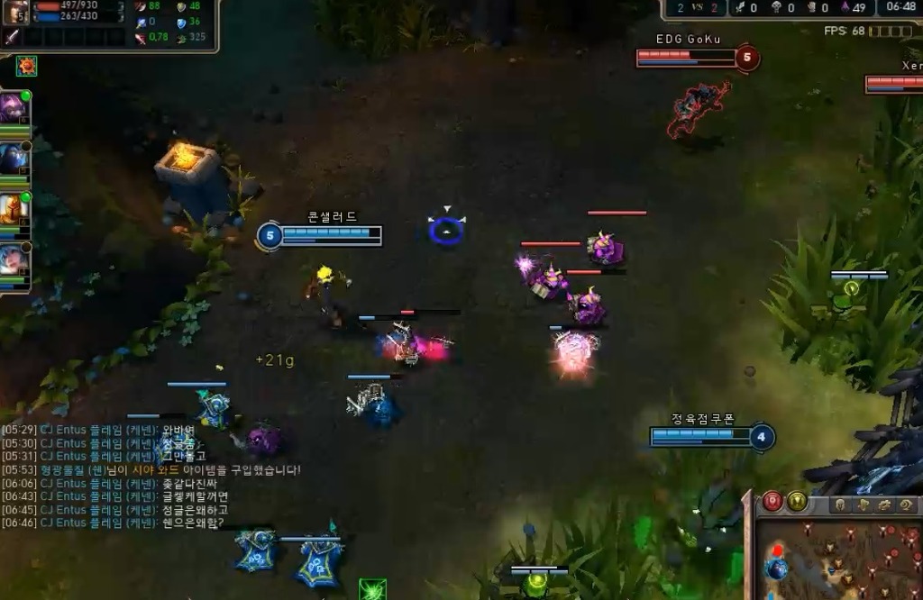 나겜에서 유일하게 차단한 롤 프로게이머 | 인스티즈