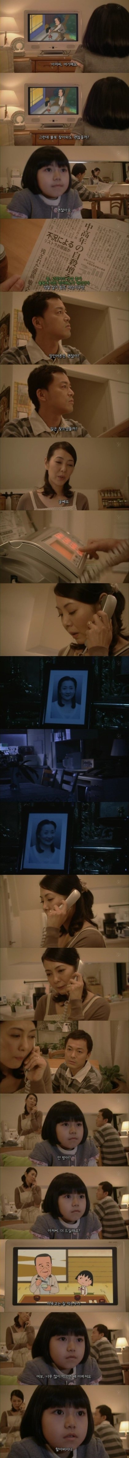 마루코와 만날 수 있는 마을.jpg | 인스티즈
