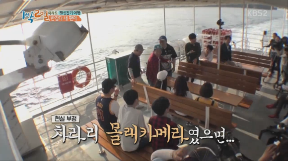 자기 팬 제대로 기 살려주는 차태현.gif | 인스티즈