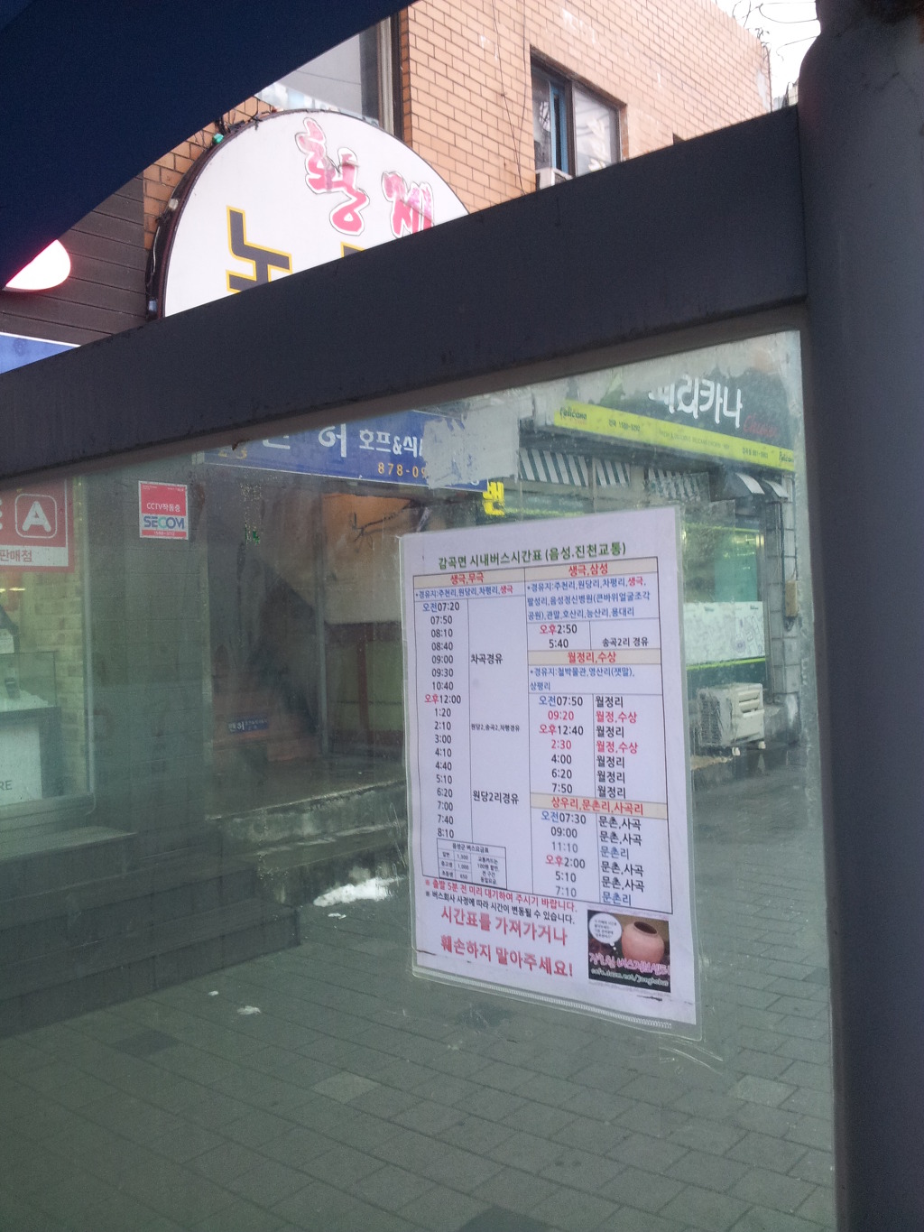 후노래궁 이미지