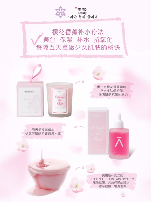 베이징테라피 이미지