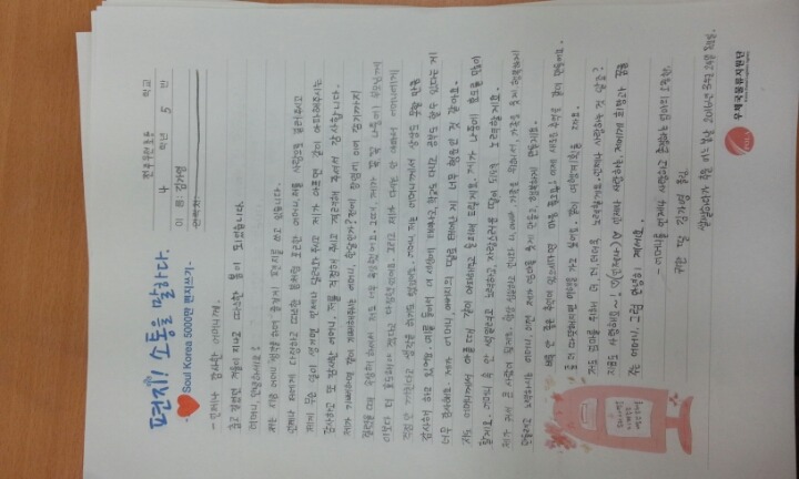 전주우전초등학교 이미지
