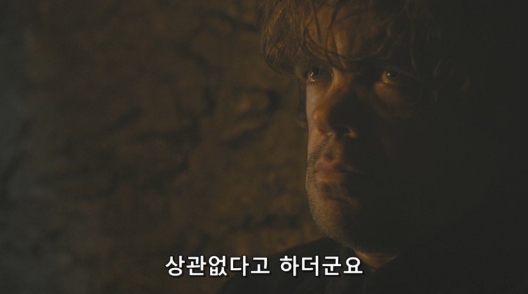 스포 [왕좌의게임] 티리온의 위기 13화 | 인스티즈