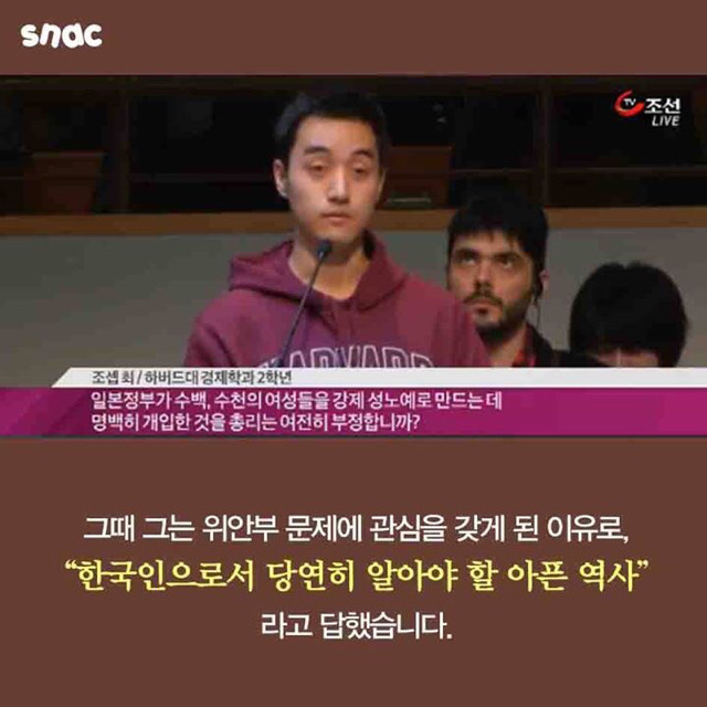 재미교포의 돌직구 | 인스티즈