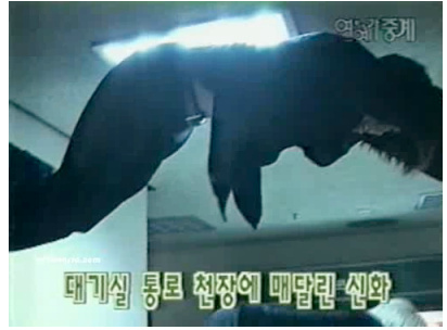 한끼줍쇼에 나온 현웃터지는 신화스러운 김동완 이모부(발캡쳐주의) | 인스티즈