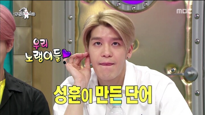 [라디오스타] 어제자 규현 색드립 | 인스티즈