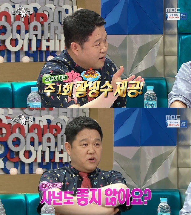 김구라의 아들 교육 방식 | 인스티즈