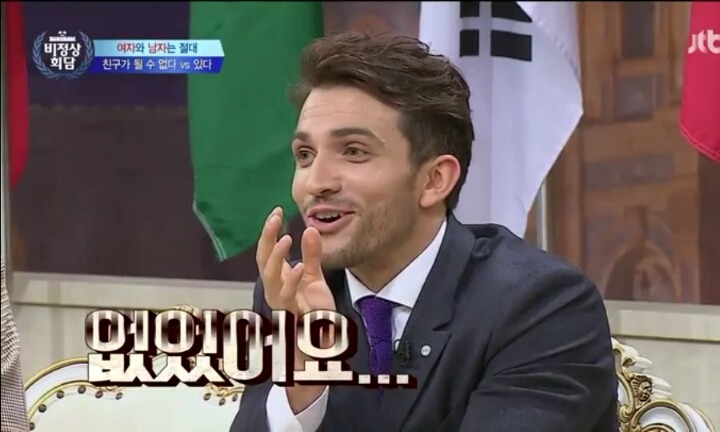 남녀 사이의 우정에 대한 비정상회담 멤버들의 생각 | 인스티즈