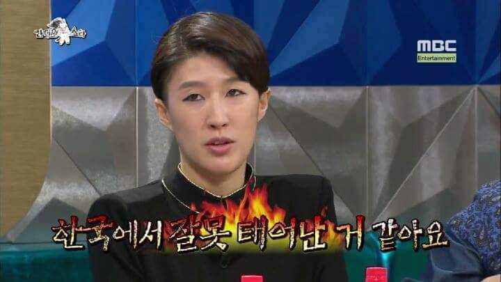라디오스타 털어버린 홍진경 | 인스티즈