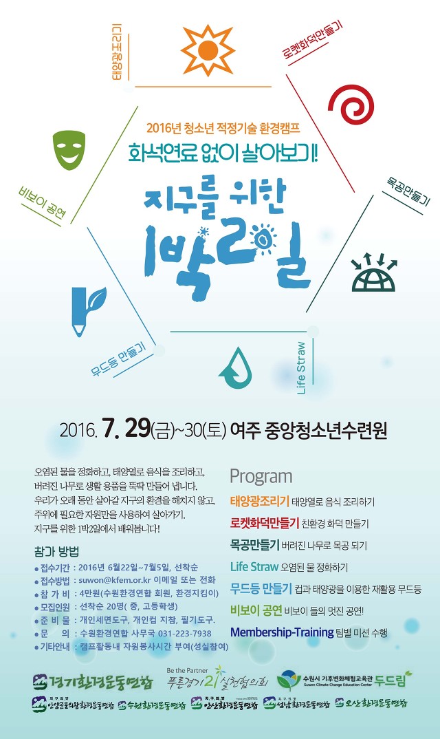 이인에너지 이미지