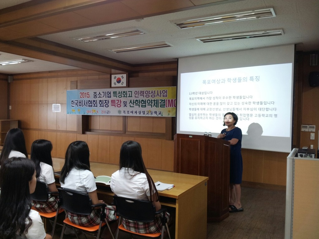 목포여자상업고등학교 이미지
