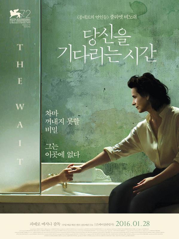 소지섭이 국내 관객에게 꼭 보여주고 싶어서 개인투자 & 수입하여 들여온 영화들 (feat.웨이) | 인스티즈