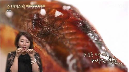 초밥 먹는 방향 | 인스티즈