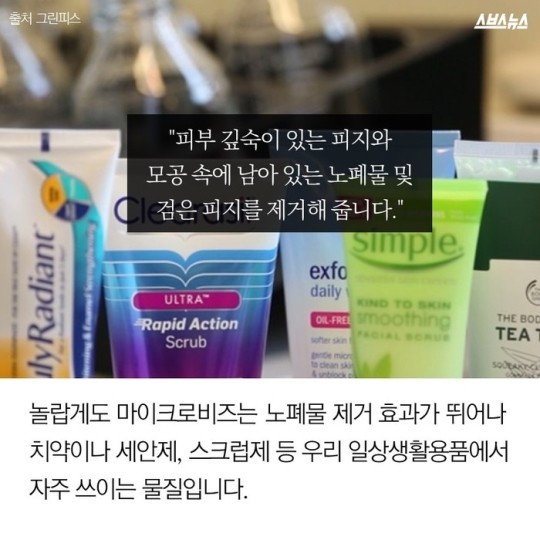 죽음의 알갱이 ...가생이펌 | 인스티즈