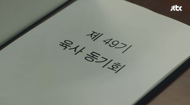 당신의 선택은? | 인스티즈
