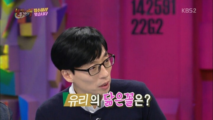 유리의 닮은꼴은?.JPG | 인스티즈
