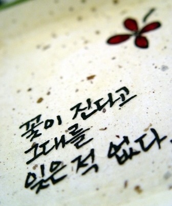 무심 이미지