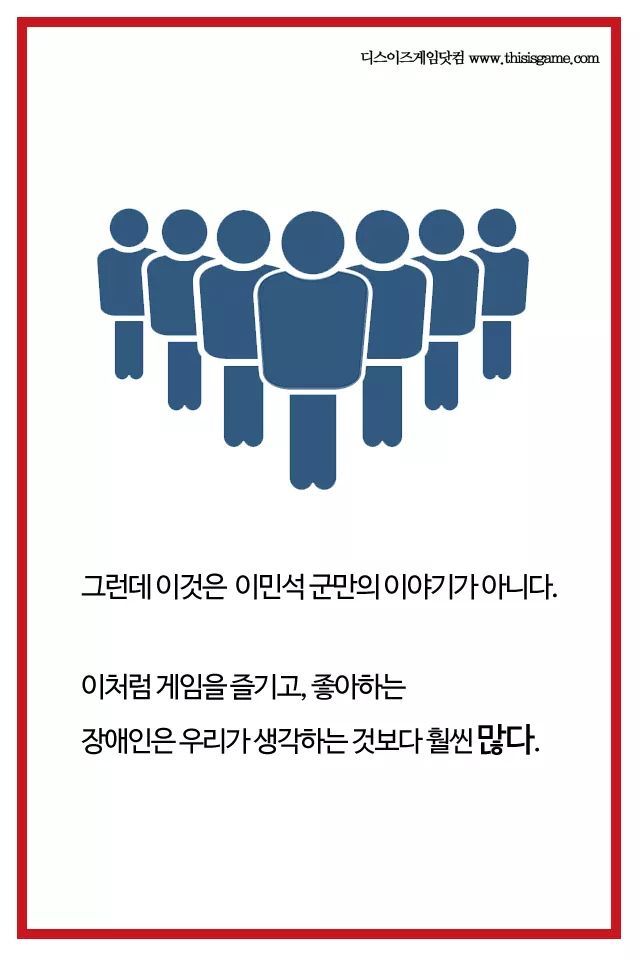 [감성주의] 임요환이 눈을 가리고 게임한 이유 | 인스티즈