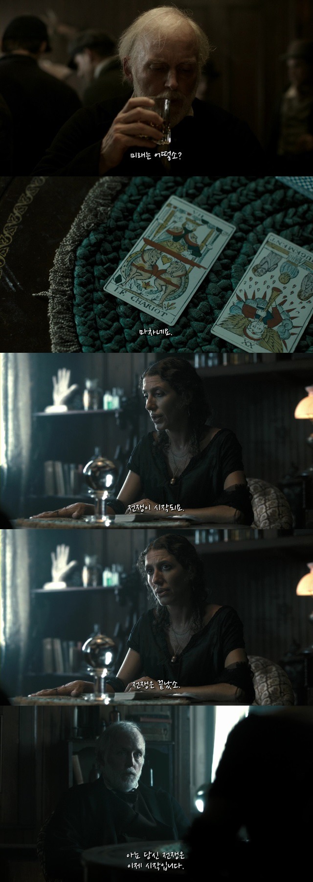 The Men Who Built America (미국을 만든 사람들) - 1편 | 인스티즈