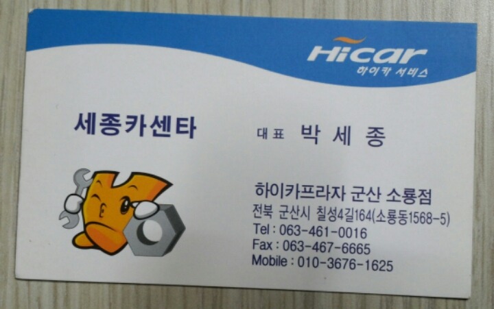 코렉스마트 이미지