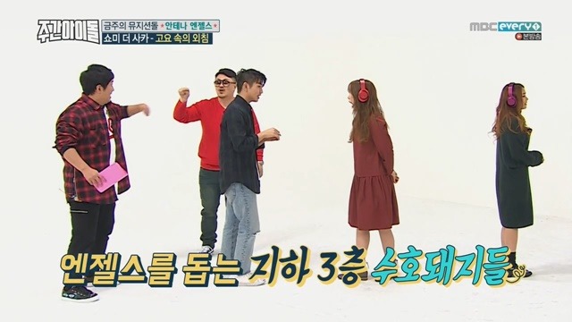 대놓고 조작 방송하는 주간아이돌.jpg | 인스티즈