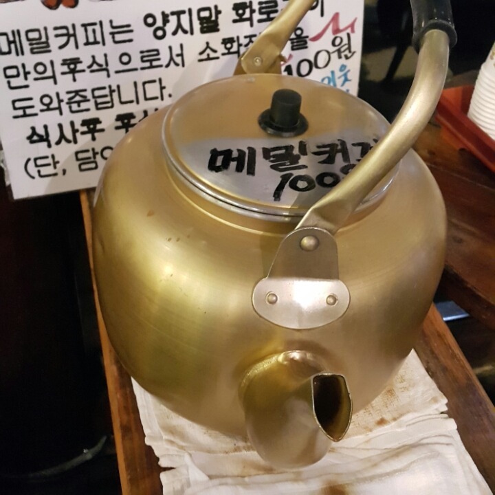 오늘의 안주는 | 인스티즈