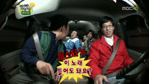 [무한도전] 멤버 결별에 대한 박명수의 자세 | 인스티즈