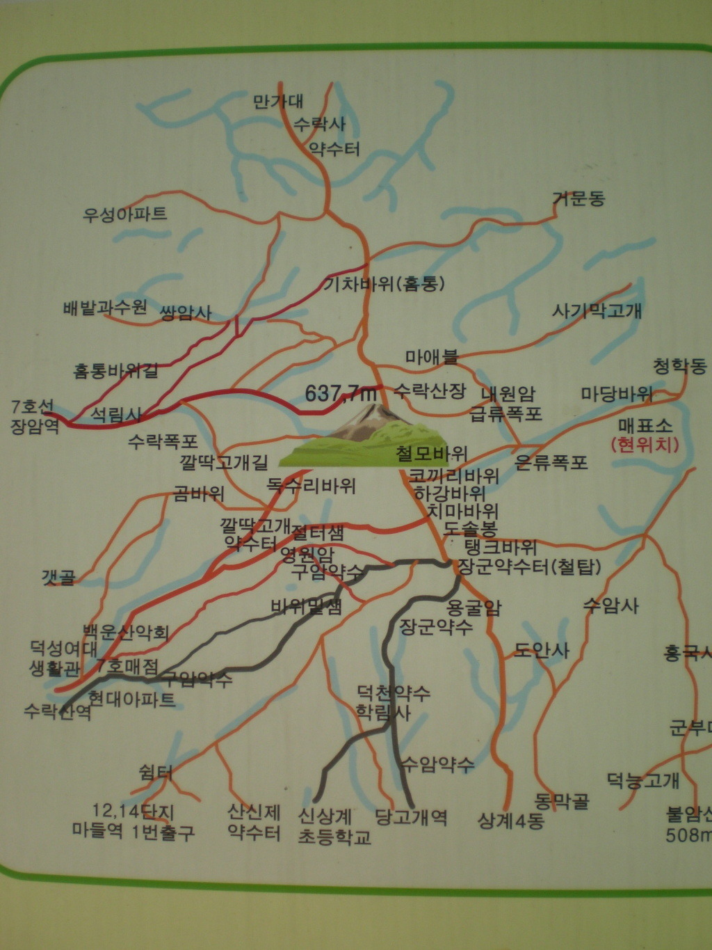 한길상회 이미지