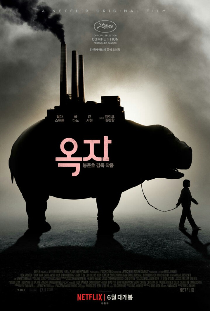 2017 최고의 상반기 영화는? | 인스티즈
