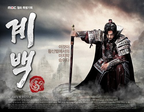 중앙일보가 꼽은 한국사 9명의 명장들 | 인스티즈