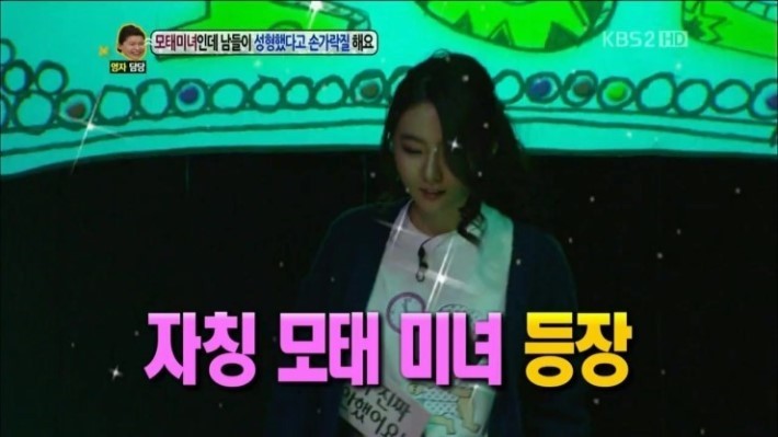 안녕하세요에 나온 모태미녀ㄷㄷㄷ | 인스티즈