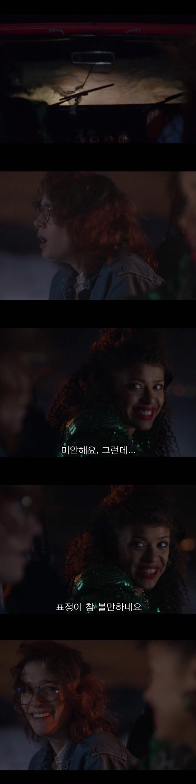 [블랙미러-샌주니페로] 너드미 넘치는 여성 꼬시던 잘 노는 여자 2 | 인스티즈