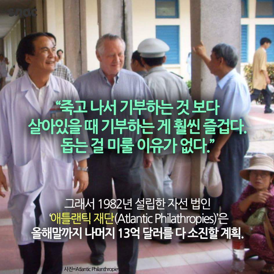 천조국 억만장자의 삶.jpg | 인스티즈