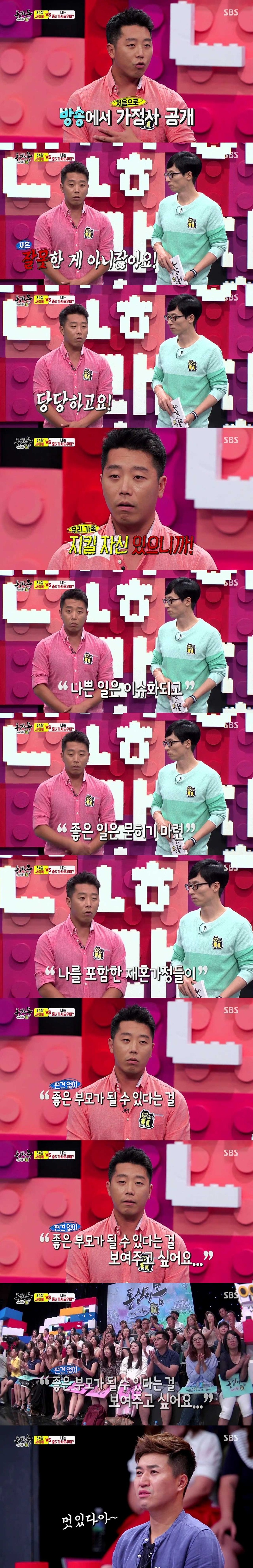 [동상이몽] 34살 군인 아빠와 중학교 3학년 딸.jpg | 인스티즈