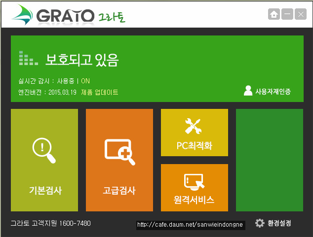 그라토 이미지