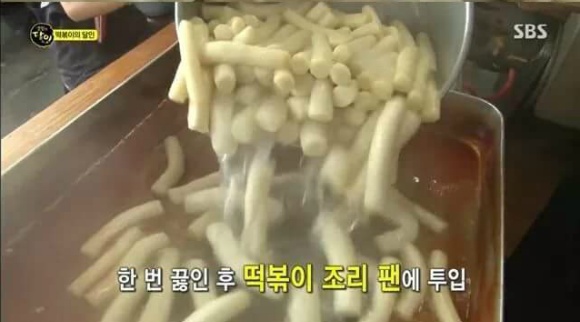 무지개분식 이미지