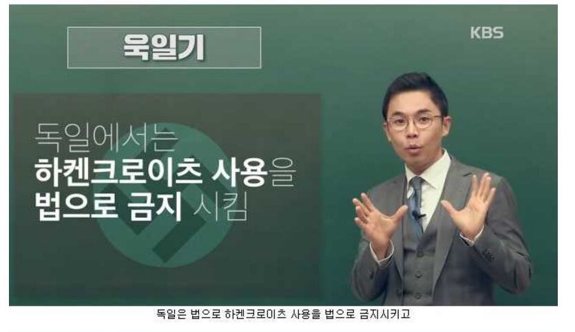 [역사/정치관련] 일본에 대해 알아야할 상식3가지 | 인스티즈