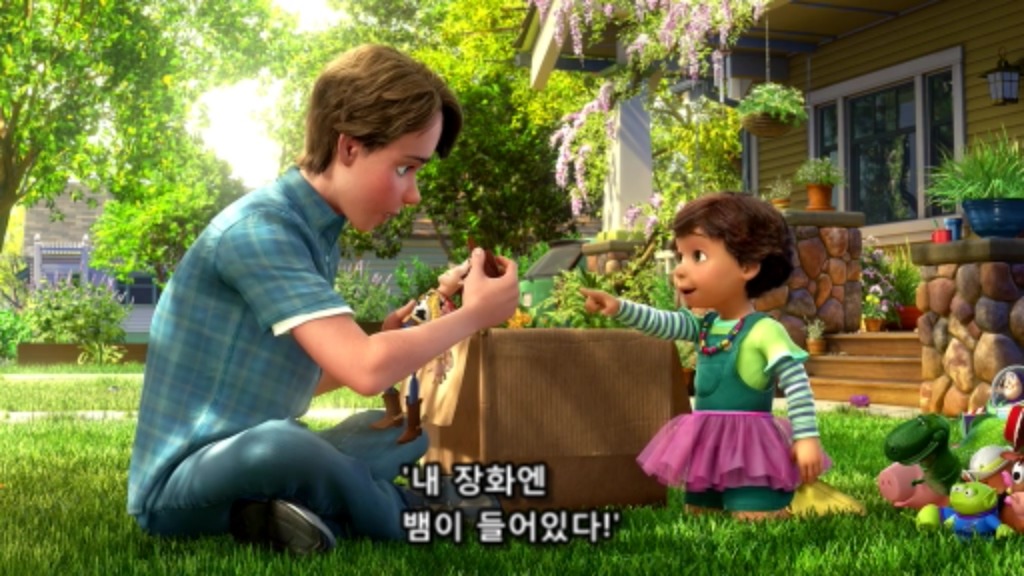 토이스토리3 마지막 장면 | 인스티즈