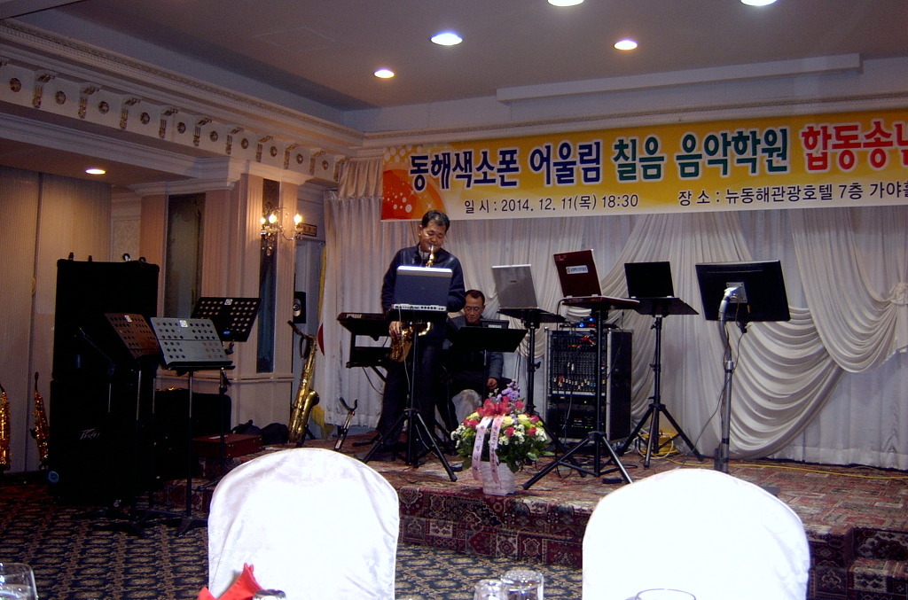 동해관광호텔 이미지