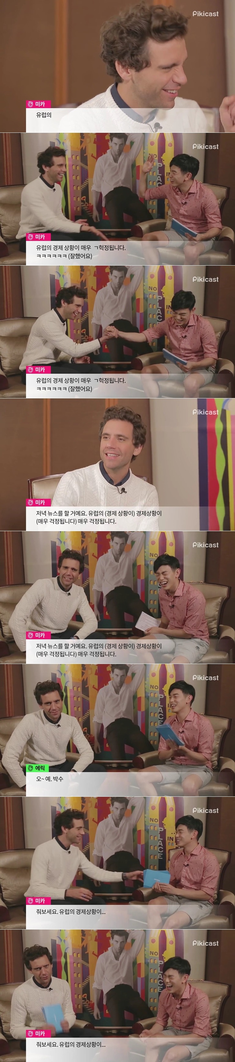 인터뷰중 충격 받고 되묻게 된 이유.........JPG | 인스티즈
