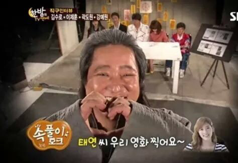 아이돌한테 빡친 영화배우.jpg | 인스티즈