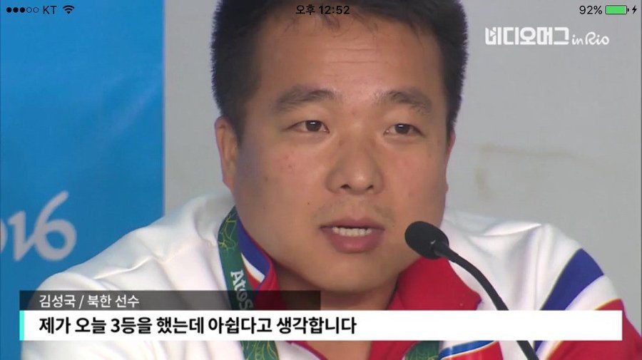 북한 사격 선수 걱정하는 오늘자 진종오 | 인스티즈