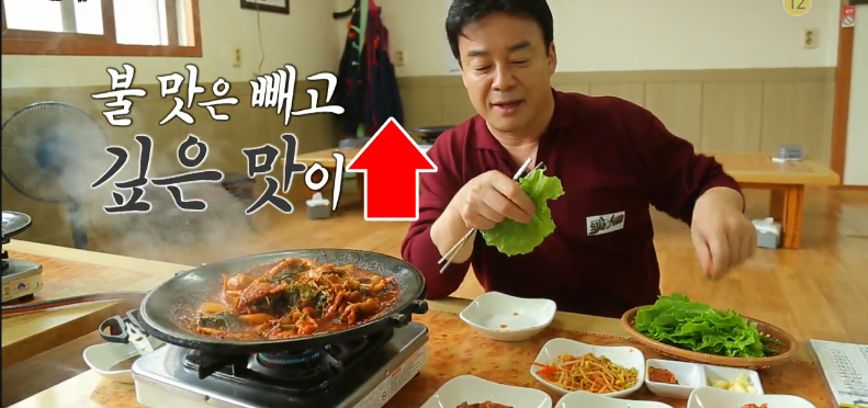 태광식당 이미지