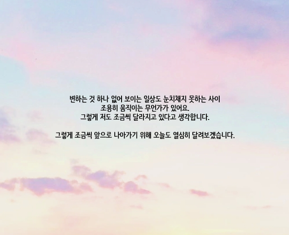  모든 사람들이 언젠가는 필요했다가 필요 없어지고 버리고 버려지고 그러는 걸까? | 인스티즈