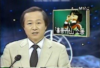 대한민국을 들었다 놨다했던 괴담들 (귀짤있음) | 인스티즈