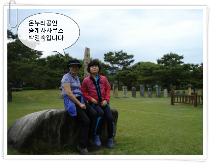 온누리공인중개사사무소 이미지