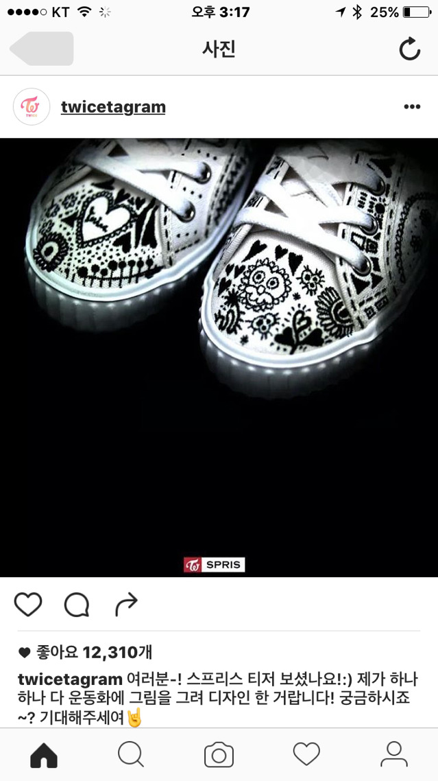 트와이스 인스타그램 | 인스티즈