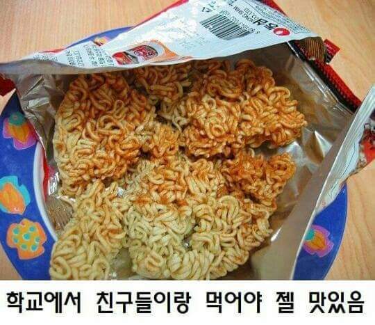 학교에서 친구들이랑 먹으면 더 맛있는 | 인스티즈
